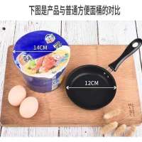 不粘锅麦饭石平底锅煎牛排煎饼煎锅煎蛋神器迷你电磁炉燃气灶通用 12cm不粘锅(无赠品)