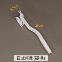 杯刷无死角长柄破壁机茶渍小刷子洗杯子神器水杯刷奶瓶刷的 日式杯刷+[硬毛]