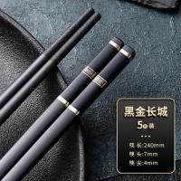 合金筷子防滑防霉耐高温家庭快子家用高档轻奢风高颜值 黑金长城-5双装