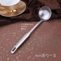 德国304不锈钢锅铲汤勺漏勺家用厨具一体长柄炒菜铲子炒勺铁菜铲 304特厚火锅勺