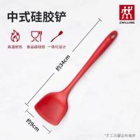 德国双立人同款硅胶铲家用不粘锅专用炒菜厨具耐高温套装小号铲子 一个