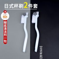 清洗豆浆机刷清洁刷刷子神器洗杯专用榨汁机破壁机刷杯刷的360度 日式杯刷2件套