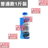汽车洗车液泡沫清洗剂强力专用去污镀膜上光水蜡黑车白车清洁套装 (普通洗车液1斤装)