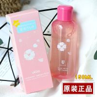 UKISS粉扑清洗剂150ml悠珂思化妆刷清洗液美妆蛋工具气垫粉扑清洁 粉扑清洗剂150ml