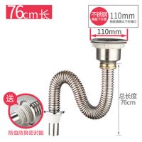 厨房洗菜盆不锈钢下水管单水槽池溢水器三通排水管四通净水机配件 单槽201不锈钢下水管+下水器