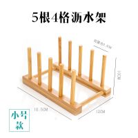 装碗盘收纳盒放碗箱沥水碗架厨房家用分层碗盆碗碟置物架楠竹碗柜 简易四格沥碗架