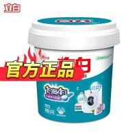 立白浓缩洗衣粉家用桶装全自动机洗洗衣粉一勺抵四勺1800g多桶装 立白浓缩桶[送随机赠品] [爆款]1800g一桶装