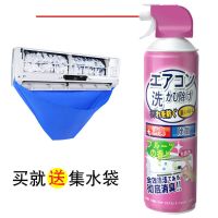 免拆洗空调清洗剂家用空调清洁剂清洗空调剂挂机内机泡沫去污除菌 [全新升级]蜜桃味1瓶+送接水袋