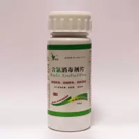 二氧化氯消毒片消毒剂100消毒片泡腾片家用表面水体除菌杀菌消毒 一盒(100片)