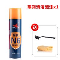 赛领摩托车刹车盘清洗剂卡钳碟刹刹车清洗剂消除异响恢复制动力 1瓶[送刷子 毛巾][去油污 异响]