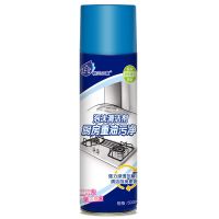 粉兰之家多功能泡沫清洁剂油污厨房重净清洁神器油烟机清洗剂3瓶 1瓶套装