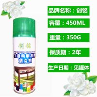 麻将清洗液洗麻将清洗剂整箱麻将清洗剂油麻将机清洁剂洗牌液 创铭整箱12瓶4毛巾