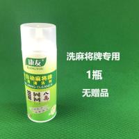 全自动麻将机配件麻将机清洗剂麻将牌清洁剂清洗台面布麻将清洗剂 康友1瓶无赠品