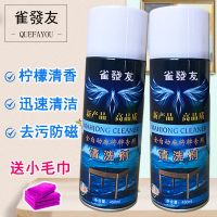 全自动麻将机清洗剂麻将牌清洁剂洗麻将清洗剂机麻专用台布清洁剂 1瓶雀發友[无赠品]