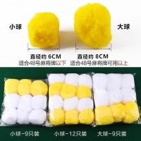 买2送3洗麻将液麻将清洗剂清洗球清洁剂麻将机配件麻将牌全自动 小球(9只)1包[不推荐]