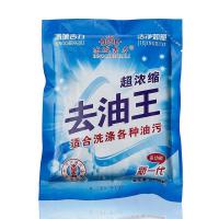 冰城吉力强力去油王去油渍剂衣物去污剂衣服洗机油污量大 1包价