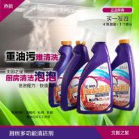 北国之星厨房多功能清洁剂魔力泡泡3秒祛重油污不干胶渍 2瓶1个喷头