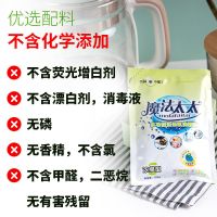 [多功能氧洗颗粒]家用厨房洗涤清洁剂强力去污除菌天然活性泡泡 厨具去污氧洗颗粒100g