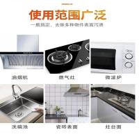 美骏六代油污清洁剂多功能泡沫厨房锅底清洗剂重油俊采思百货