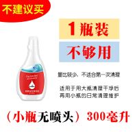 夏阳抽油烟机清洁剂厨房清洗剂强力去油污重油污克星油烟净 小容量300ML 试用装