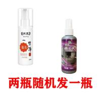 洗锅底黑垢清洁剂不锈钢强力清洁膏厨房去油污油泽清洗剂刷锅神器 去油污[%3的购买]