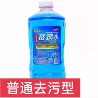 玻璃水汽车用品防冻四季通用型新品擦玻璃水2L强力去污批发 0度去污型单瓶装