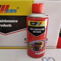 柴油机低温启动液冬季汽车汽油发动机快速平稳起动迅速启动剂 450ML一瓶