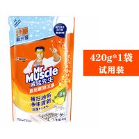 庄臣威猛先生厨房重油污净柠檬厨房清洁油烟机高强效油污净双包装 (体验装)1袋