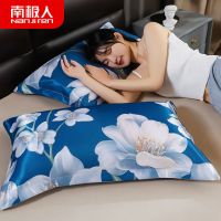 南极人冰丝枕套一对装套装单人枕巾枕头套一对情侣可爱大号加大只 彼岸鲜花[冰丝枕套] 凉感枕套48*74cm[一只装]