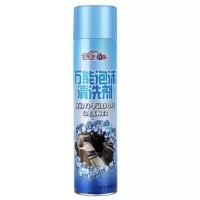 车载泡沫清洁剂污垢车用清洁多用途清洗剂汽车皮革清洗剂洗车工具 泡沫清洗剂带刷头 均码