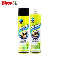 海飞多用途泡沫清洁剂免洗多泡去污除霉汽车内饰厨房油污清洗剂 一瓶装(不带刷)