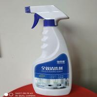 厨房清洁剂强力油污油烟机清洗剂去油污神器去油烟机的油污除污剂 一瓶试用装(带喷头)