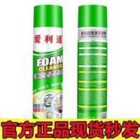爱利道清洁剂多功能泡沫皮具玻璃瓷砖汽车内饰去污多用途免洗家用 爱利道清洁剂多功能泡沫皮具玻璃瓷砖汽车内饰去污多用途免洗家