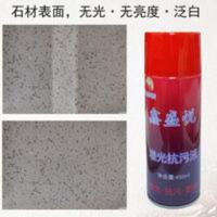 增光剂抗污液石英石泛白修复家用厨房大理石表面增亮防水石材护理[10月18日发完] 450mL