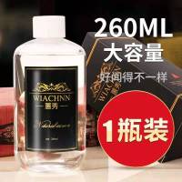 家用香薰室内持久空气清新剂卧室少女房间香水厕所除臭神器清香型 260ML补充液1瓶 香格里拉[法国进口香料]