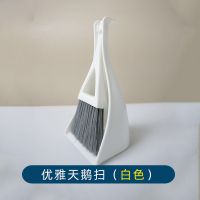 日式迷你桌面清洁扫把簸箕套装小孩儿童课桌面办公桌死角小清洁刷 白色