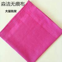 淼洁无痕布擦车布擦玻璃抹布吸水不掉毛抹布厨房清洁擦家锦纶毛巾 玫粉色 50*50大号1条