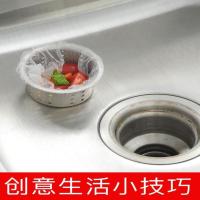 家用厨房用品用具生活好物百货创意厨具清洁神器工具家居用品大全 家用厨房用品用具生活好物百货创意厨具清洁神器工具家居用品大