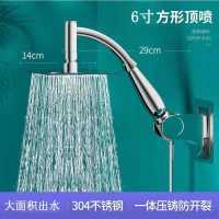 大花洒顶喷增压单头淋浴莲蓬头热水器浴霸喷头淋浴洗澡加压花晒头 6英寸方-不锈钢 单花洒+手柄
