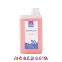 宠物消毒液狗狗除臭剂猫咪去尿骚味杀菌消毒分解除味剂喷雾可拖地 一瓶茉莉花香