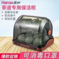 [茶具消毒]韩加茶具消毒柜紫外线迷你消毒柜家用消毒柜沥水烘干 迷你茶具消毒柜紫外线