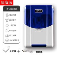 筷子消毒机家用带盖小型多功能厨房筷子筒防霉防尘壁挂式收纳架盒 深海蓝 防尘款(消毒功能+风干+适配器+线)