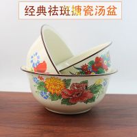 老式搪瓷饭盆加深盆汤盆饭碗菜碗厨房搅拌汤碗盆猪油盆和面洗菜盆 1个 花缸钵(花色随机发) 16CM