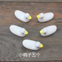 日式鸭子筷托家用卡通筷架陶瓷动物笔托创意桌面装饰儿童房间摆件 五只小鸭子