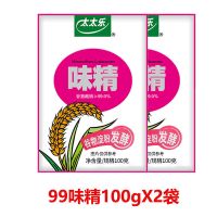 太太乐 99%99度味精100g/250g/1000g/1kg调味品 炒菜烹饪批发餐饮 太太乐99味精100克*2袋
