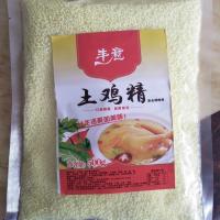 丰意土鸡精大包调味料替代味精炒菜配料厨房调味品1kg批发特价1斤 一包500g家庭装