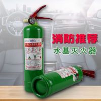 水基灭火器2L3升家车用便携式灭火器 车载家用灭火器车载审车年检 950ML[消防推荐-车用/家用]