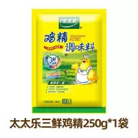 太太乐鸡精家庭装250g三鲜鸡精批发调味料品炒菜煲汤代替味精大袋 太太乐三鲜鸡精250g*1袋