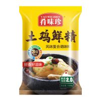 鸡精调味料批发2斤家庭装大袋家用整箱鸡鲜粉味精1000g大包装特价 土鸡精1000g[特惠装]