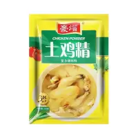 鸡精批发 鸡精家庭装大袋1-5斤批发整箱三鲜土鸡精家用厨房调料 1包1斤土鸡精